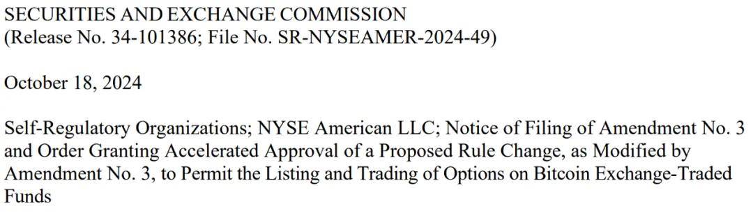 美国批准上市比特币现货ETF期权交易！比特币全球金融市场接受度达到新高！
