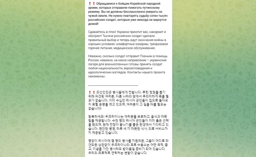 乌军发视频向朝鲜士兵展示战俘待遇:投降吧!我们包吃包住!