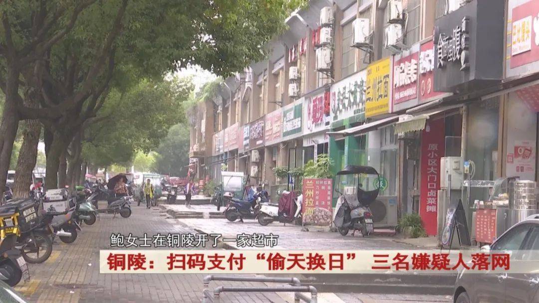 铜陵:男子买走了4条高档香烟,超市老板发现不对劲...警方出动!