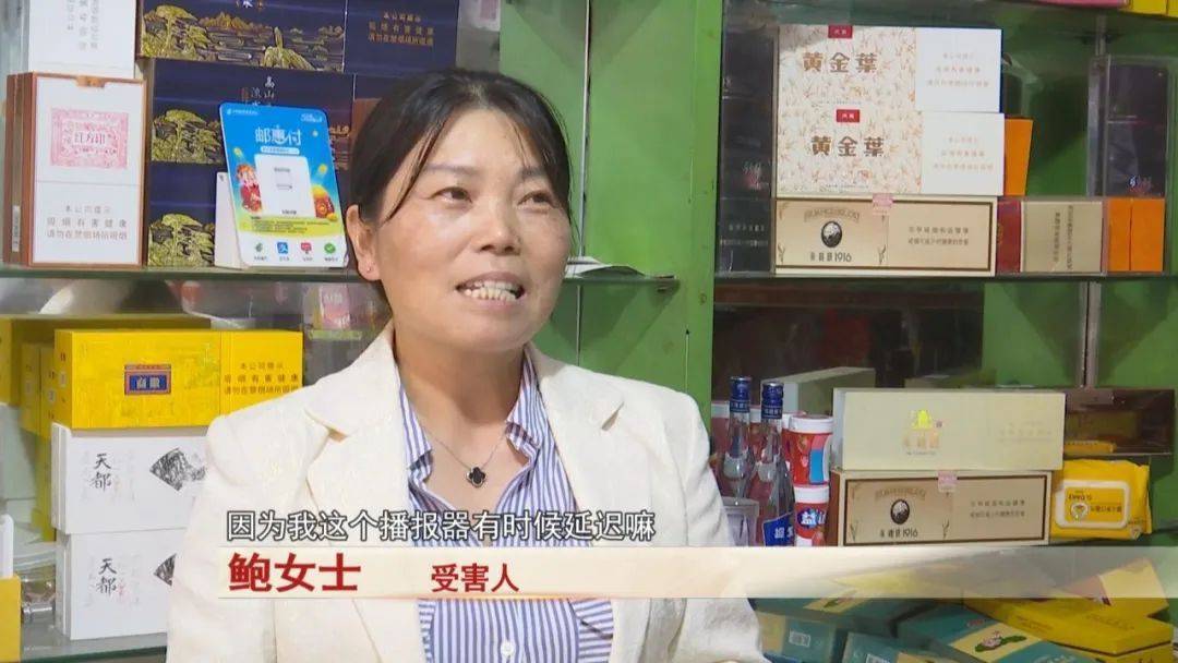 铜陵:男子买走了4条高档香烟,超市老板发现不对劲...警方出动!