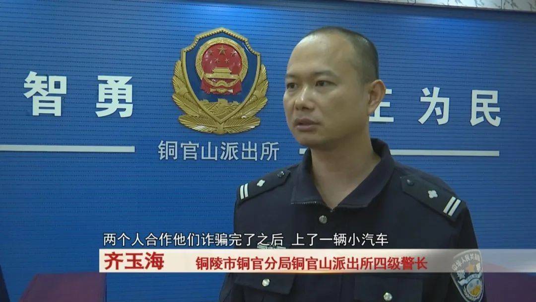 铜陵:男子买走了4条高档香烟,超市老板发现不对劲...警方出动!