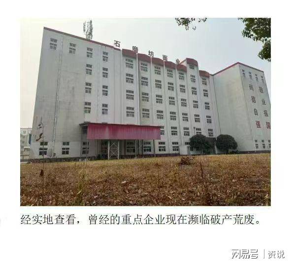 河南多家企业深陷“套路贷”