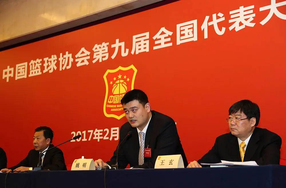 再见姚明主席！原来这些年你做了那么多