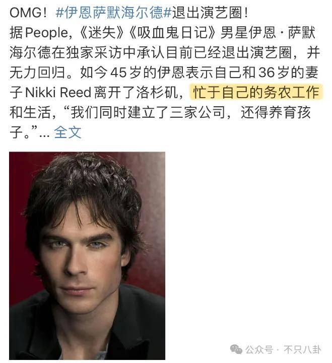 最神秘的男明星退圈了？一代神颜的他才是万千少女的梦啊……