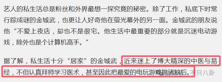 最神秘的男明星退圈了？一代神颜的他才是万千少女的梦啊……