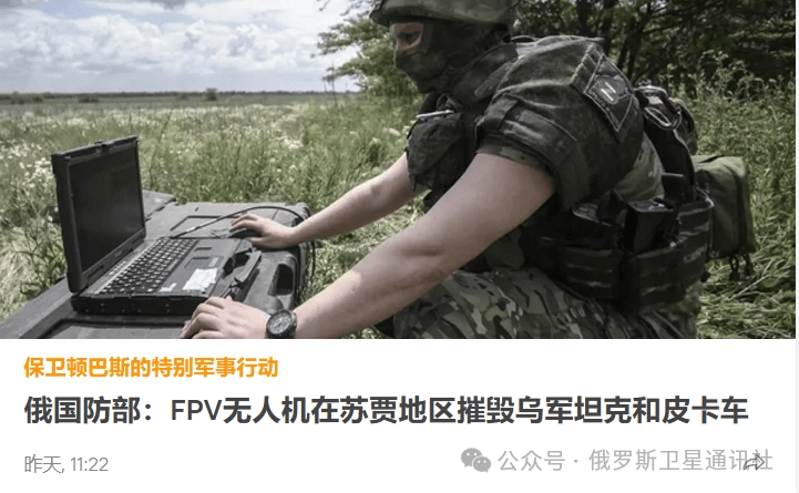 俄军官：俄空降兵控制库尔斯克州大坝