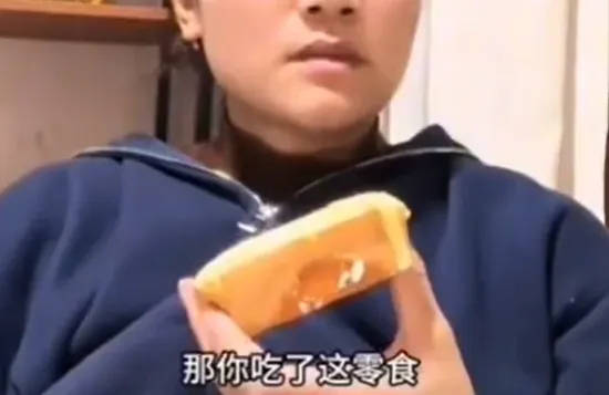 继“我和你妈掉河里先救谁后”,全网老公迎来“瑞士卷我能吃几个”新送命题