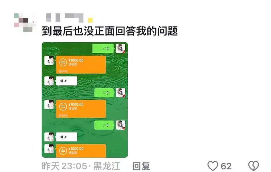 继“我和你妈掉河里先救谁后”,全网老公迎来“瑞士卷我能吃几个”新送命题