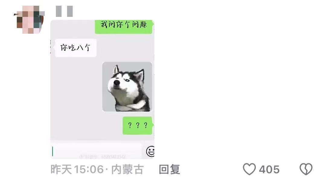 继“我和你妈掉河里先救谁后”,全网老公迎来“瑞士卷我能吃几个”新送命题