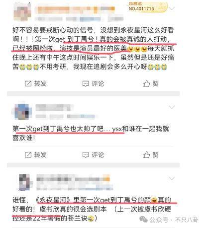 网友扒了他一圈后感慨：人怎么能老实成这样......