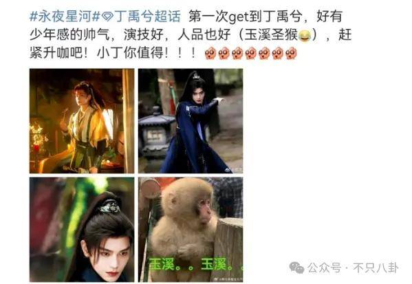 网友扒了他一圈后感慨：人怎么能老实成这样......