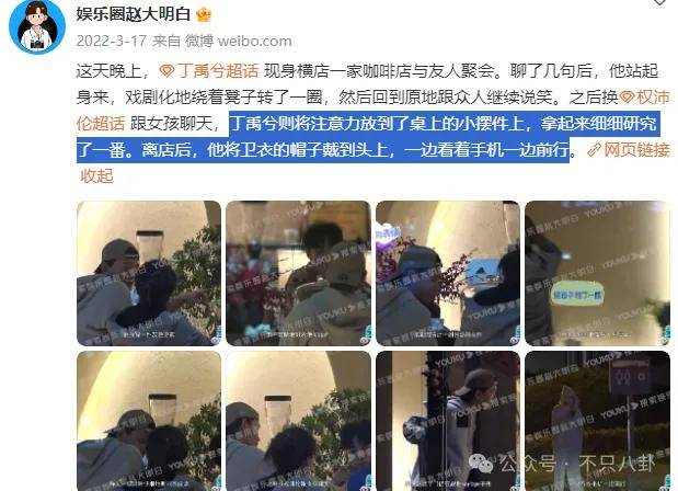 网友扒了他一圈后感慨：人怎么能老实成这样......