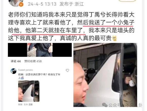 网友扒了他一圈后感慨：人怎么能老实成这样......