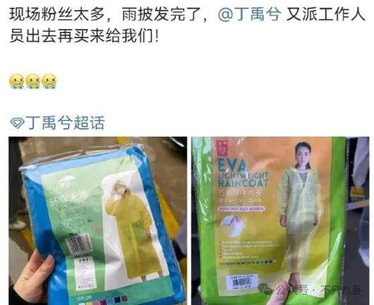 网友扒了他一圈后感慨：人怎么能老实成这样......