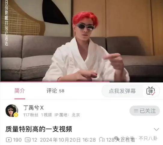 网友扒了他一圈后感慨：人怎么能老实成这样......