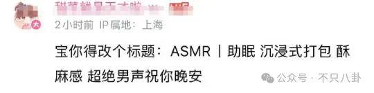 网友扒了他一圈后感慨：人怎么能老实成这样......