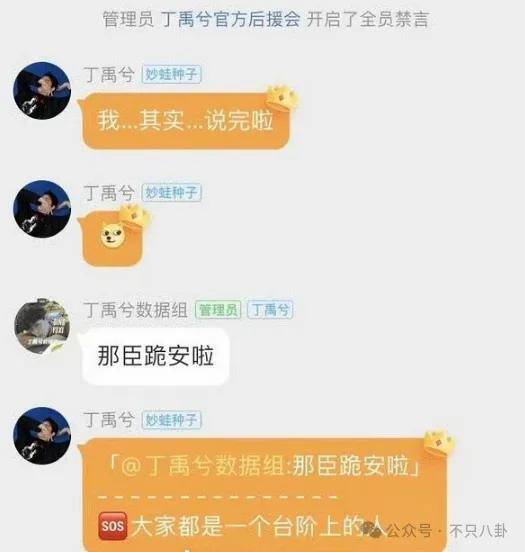 网友扒了他一圈后感慨：人怎么能老实成这样......