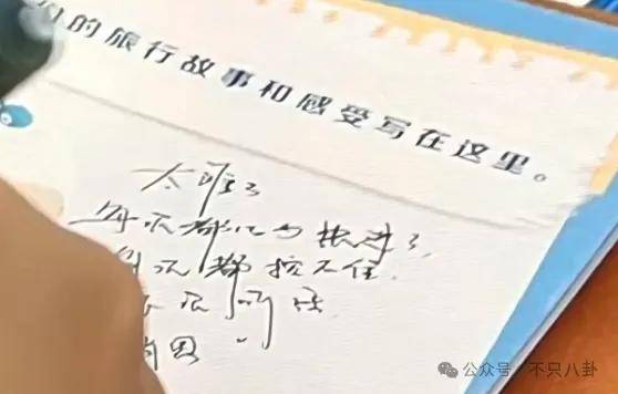 网友扒了他一圈后感慨：人怎么能老实成这样......