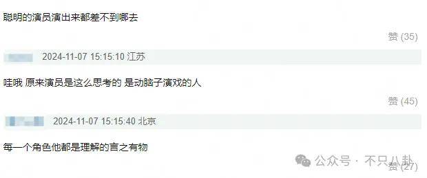 网友扒了他一圈后感慨：人怎么能老实成这样......