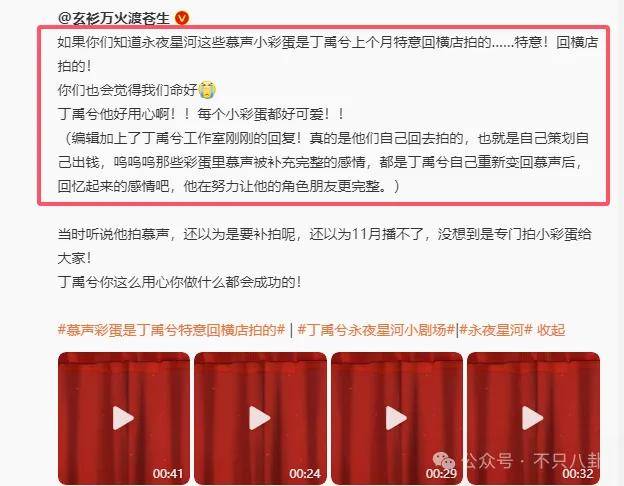 网友扒了他一圈后感慨：人怎么能老实成这样......