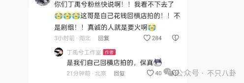 网友扒了他一圈后感慨：人怎么能老实成这样......