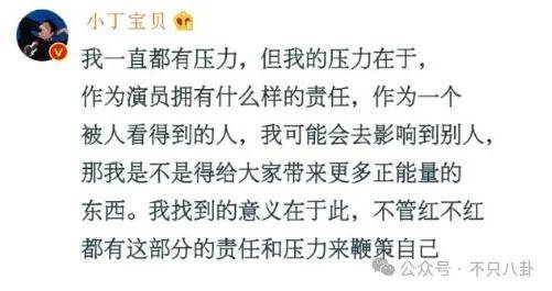 网友扒了他一圈后感慨：人怎么能老实成这样......