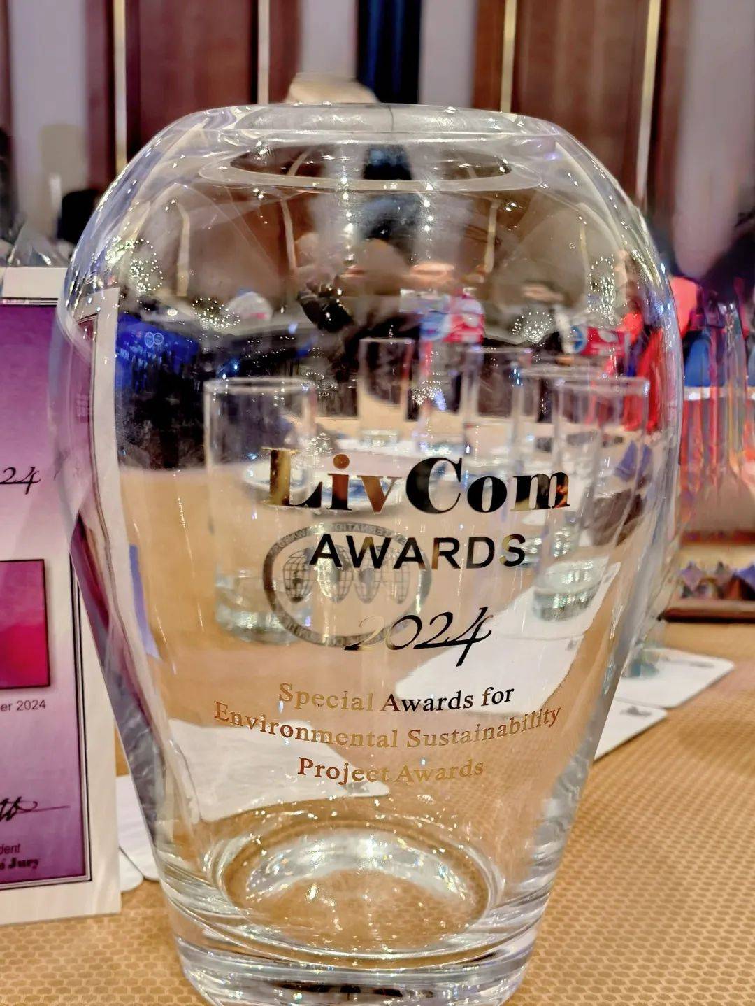 喜报！北京市西城区“广阳谷城市森林公园”项目国际夺金，并获单项标准全场最高分，再拿特别奖！