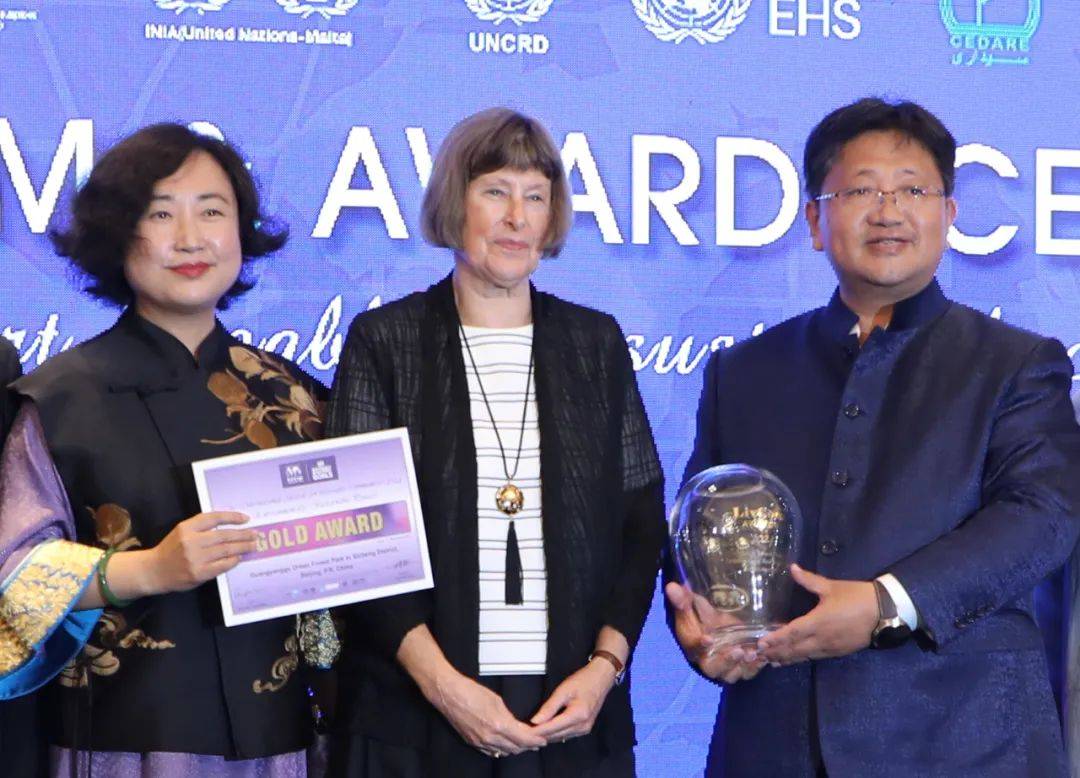 喜报！北京市西城区“广阳谷城市森林公园”项目国际夺金，并获单项标准全场最高分，再拿特别奖！