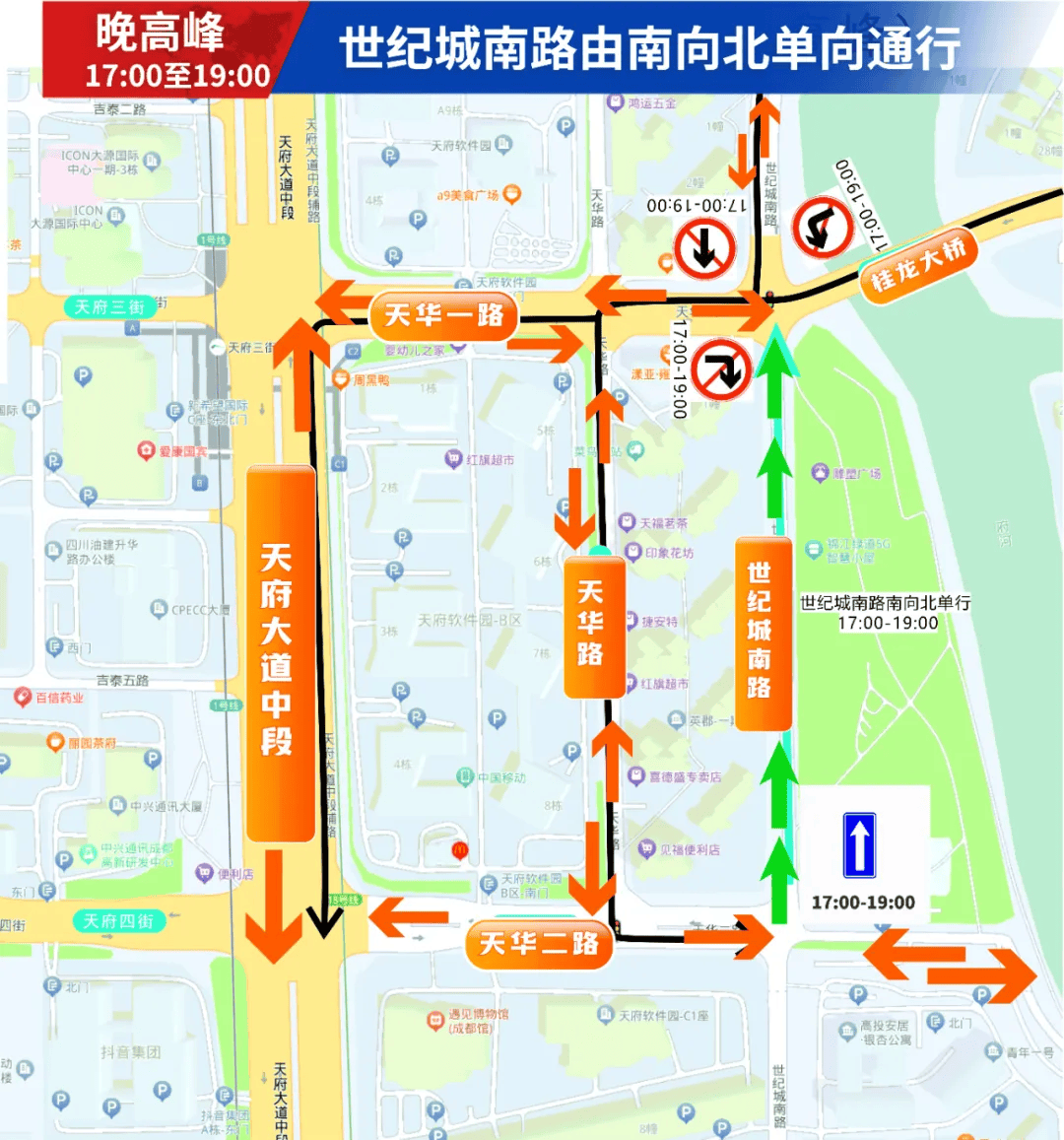 成都交警通告：11月15日起实施，有效期五年