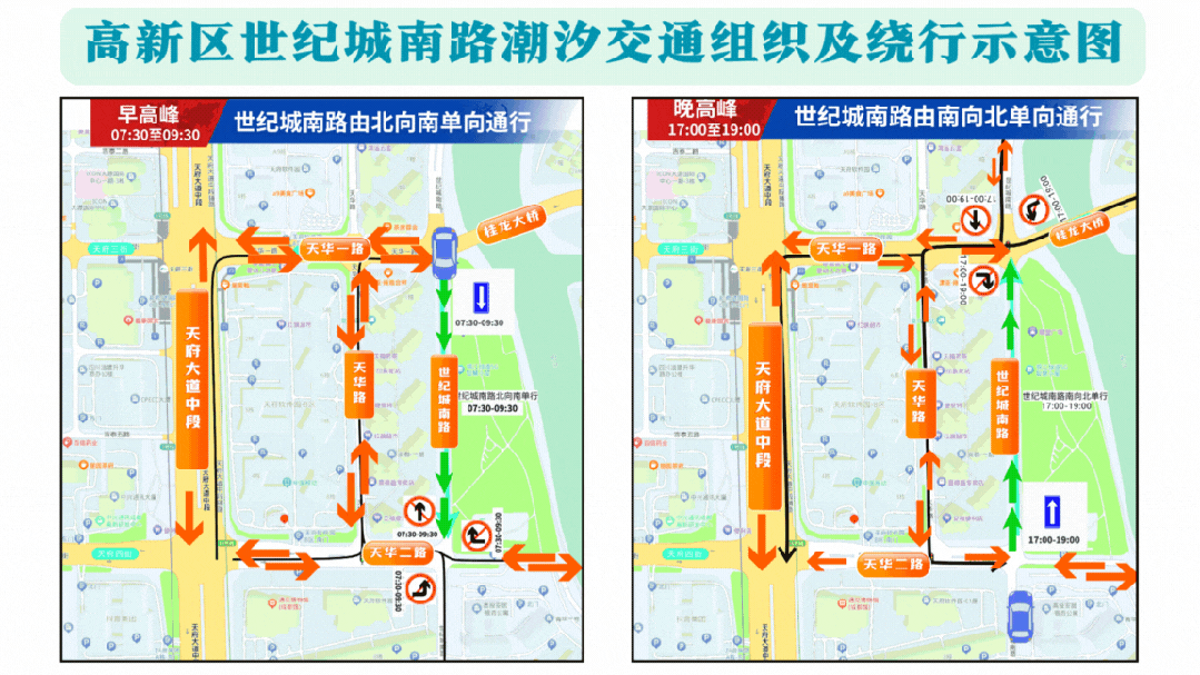 成都交警通告：11月15日起实施，有效期五年