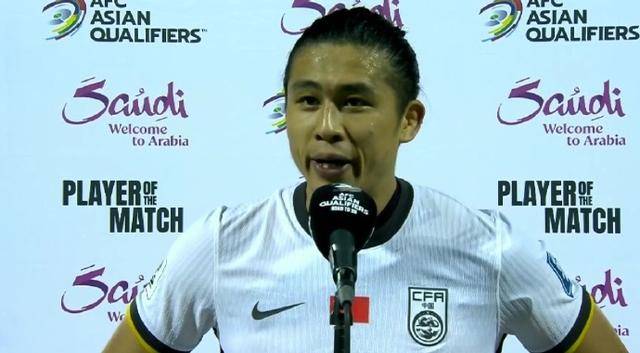 打进绝杀进球,张玉宁:最后的进球是对全队的奖励