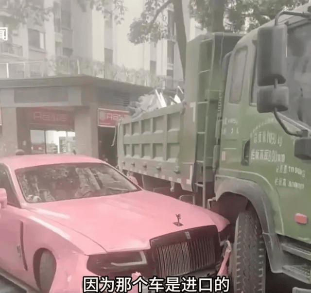 劳斯莱斯车主已走保险理赔，肇事货车司机名下公司注资达200万