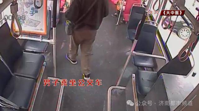 济南一男子失联，在山里走了两天两夜，公交司机暖心救助→