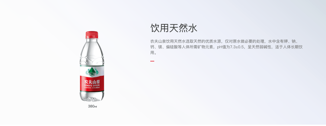 “不建议长期喝纯净水”上热搜！娃哈哈最新回应：水干净卫生即可，光靠喝水补矿物质远远不够