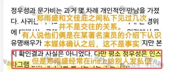 又发现新孩子了！这位50多岁大叔私生活这么混乱吗？