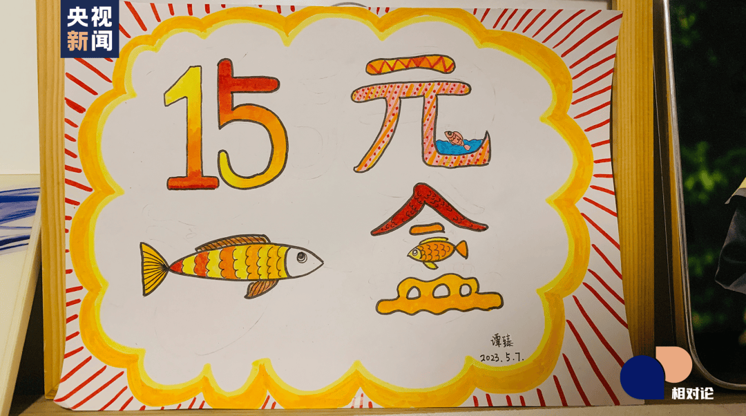 现实版凡人歌!人生中场,从菜市场重启