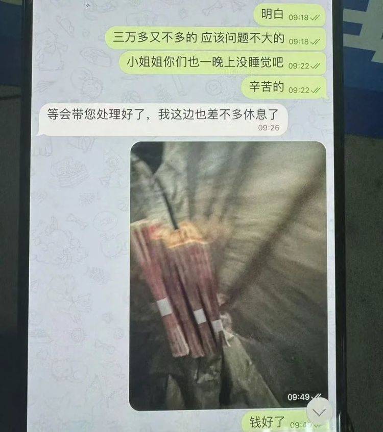 杭州男子取现3.7万元给朋友“过生日”,民警:不可以!