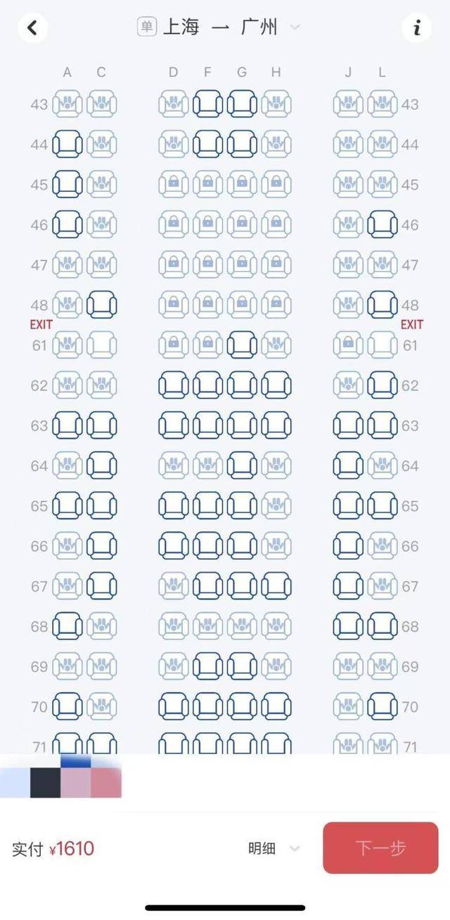 东航被指大比例“锁座”，其他航司情况如何？规则是什么？