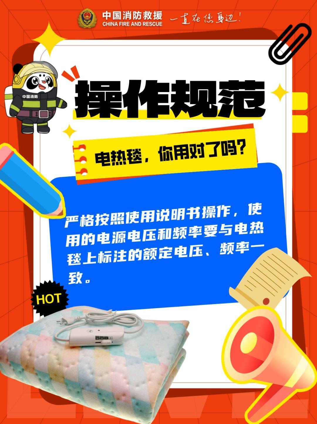 飙到800℃！很多人家里有，赶紧自查