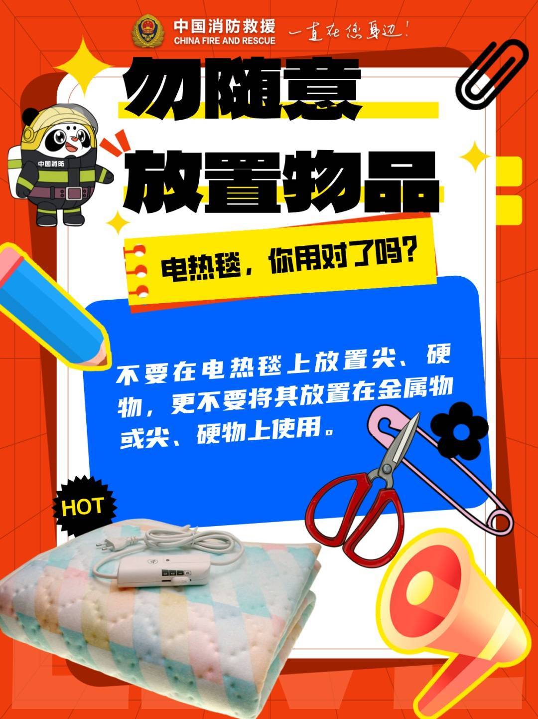 飙到800℃！很多人家里有，赶紧自查