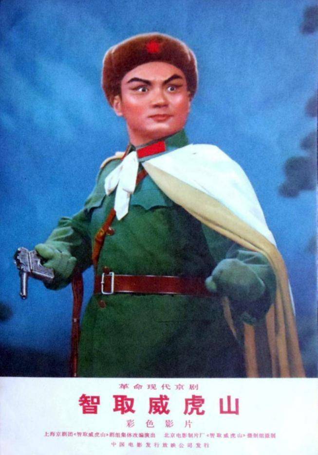 挥别“杨子荣”！著名京剧表演艺术家童祥苓逝世，享年89岁