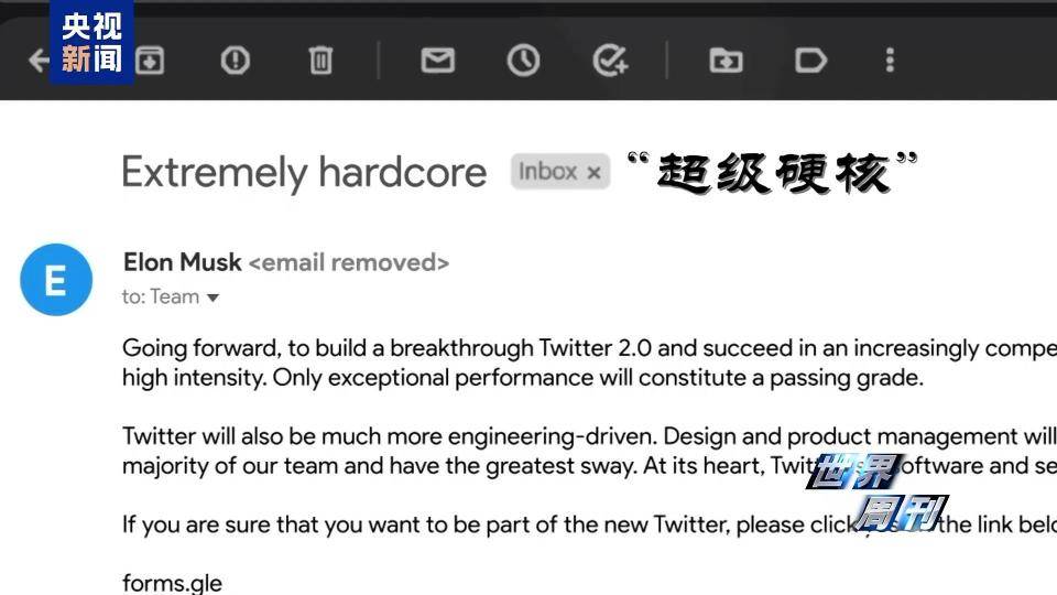 “特朗普2.0时代”的“红人”马斯克 却被美媒预测是“临时工”?