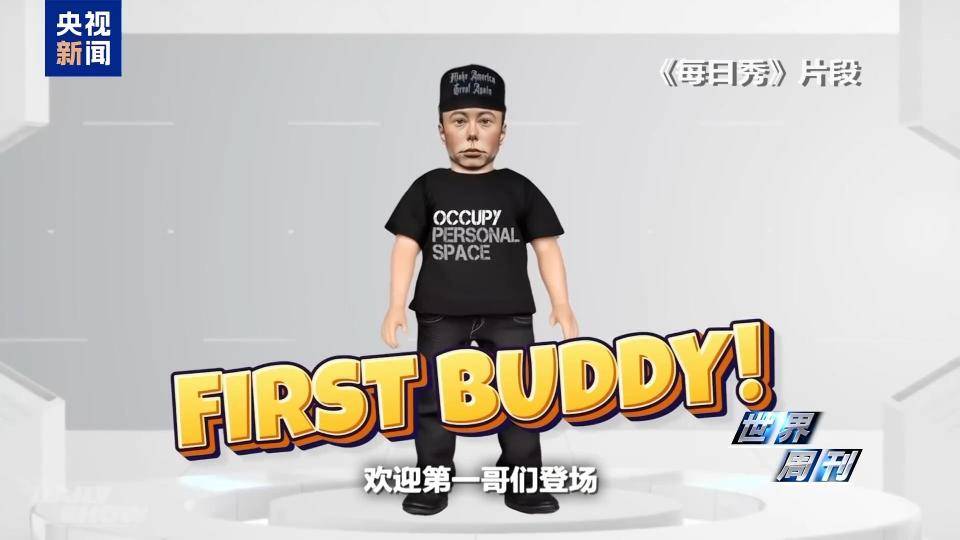 “特朗普2.0时代”的“红人”马斯克 却被美媒预测是“临时工”?