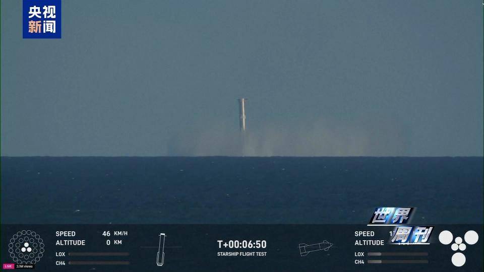 “特朗普2.0时代”的“红人”马斯克 却被美媒预测是“临时工”?