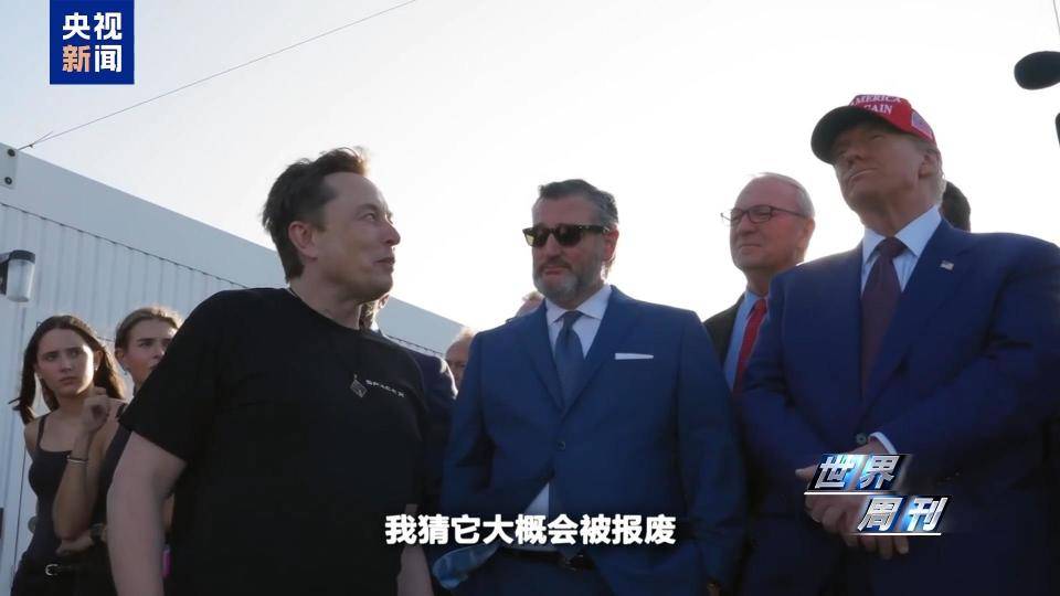 “特朗普2.0时代”的“红人”马斯克 却被美媒预测是“临时工”?