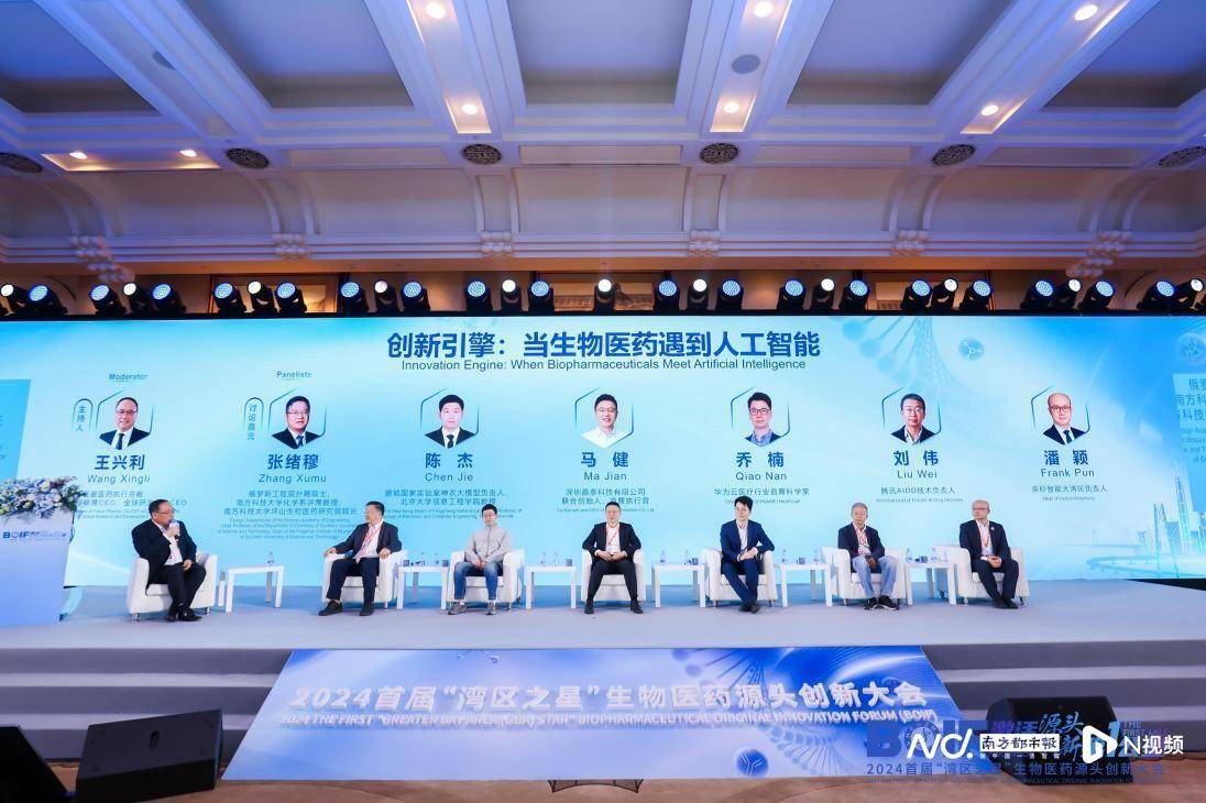 挥师南下牵手深圳，复星医药如何激活大湾区生物医药源头创新
