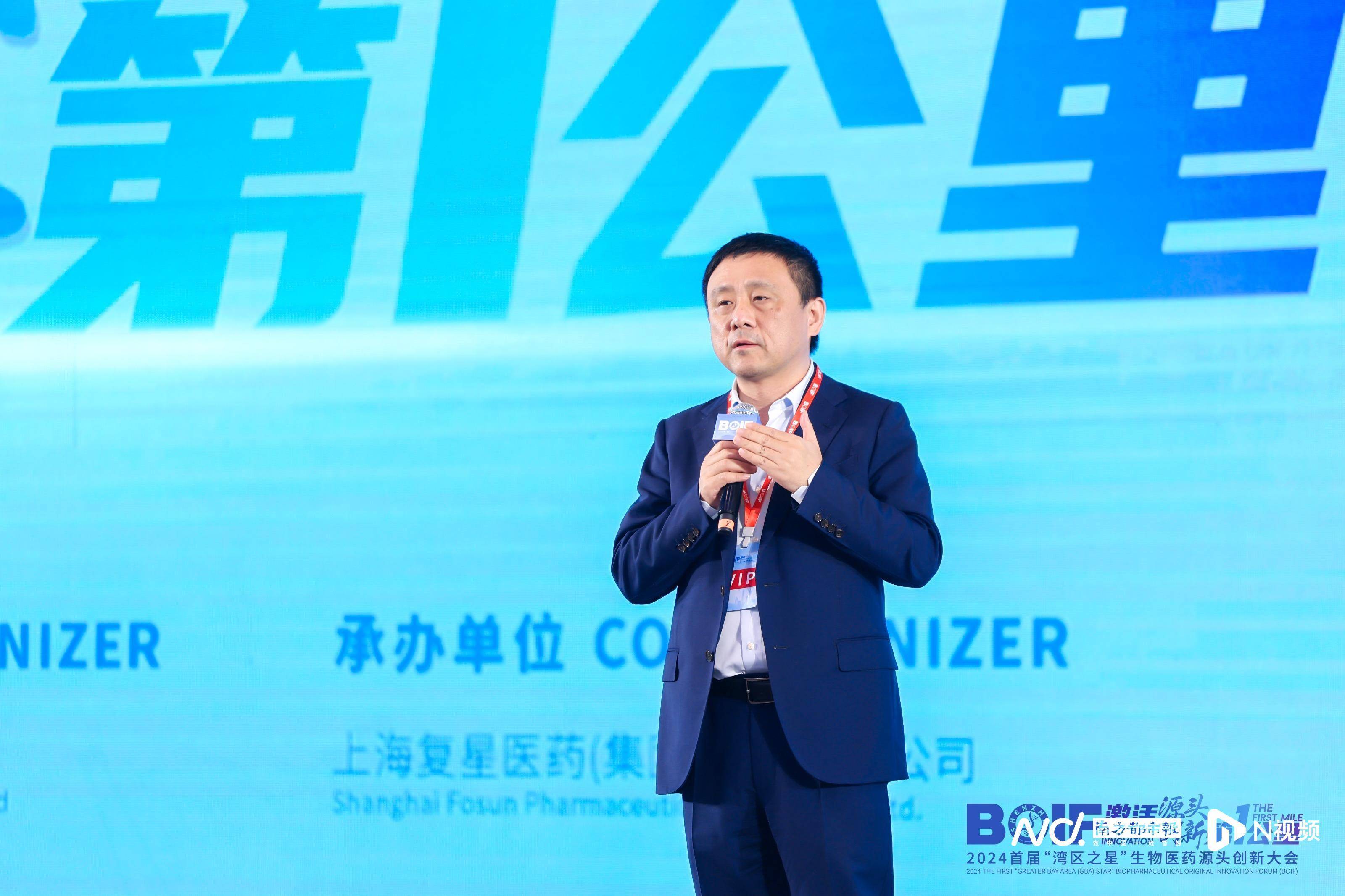 挥师南下牵手深圳，复星医药如何激活大湾区生物医药源头创新