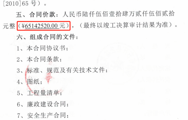 贵州一企业近千万尾款8年未到账,担保财产遭遇执行难