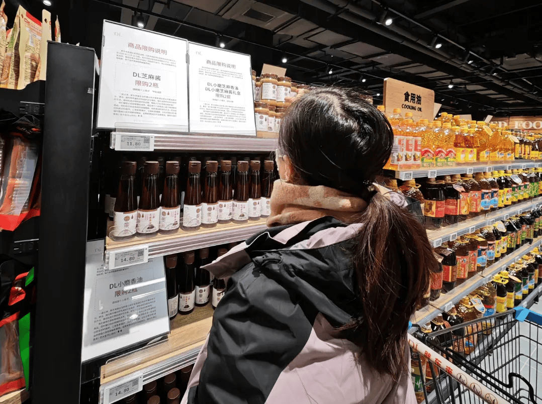 胖东来最新公告：部分商品改为线上销售