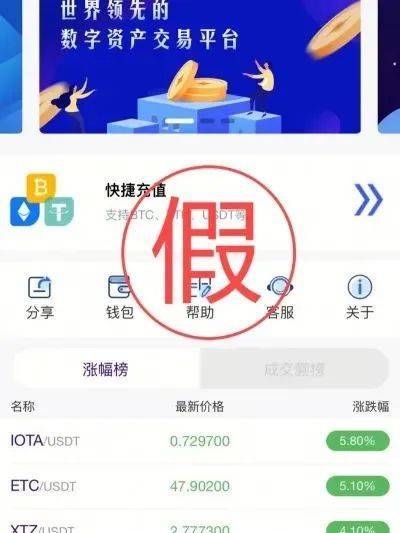 镇江一市民投入15万元“炒股”，剩下1000元！